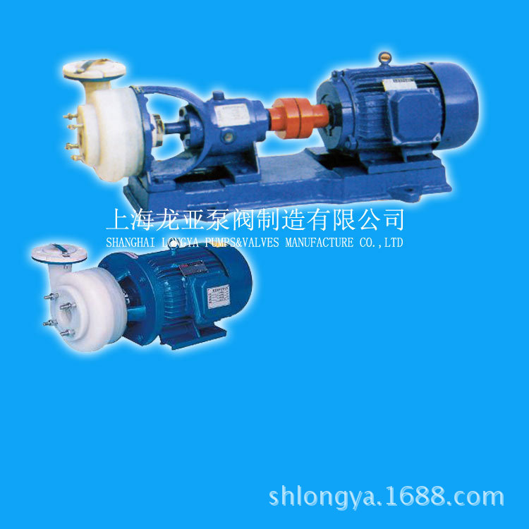 供应FSB氟塑料耐腐蚀化工泵 50FSB-30防酸碱伤风ZK糖浆耐腐蚀泵