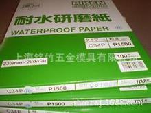 ���l����ɰ�� ɰ�� ��ɰɰ�� �M��ɰ������ɰˮĥ��ˮĥƬA4��ʯ