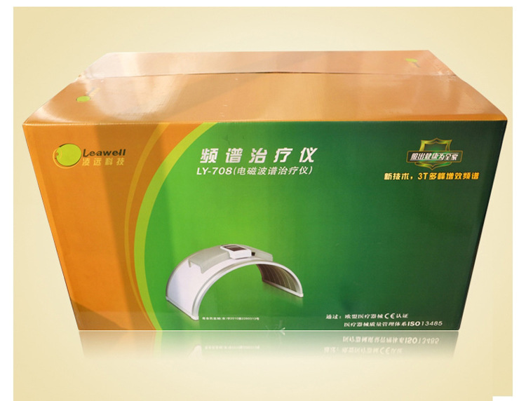 Ling far Spectrum treatment LY-708 Warm Physiotherapy device Far Infrared Electromagnetic Recovery Physiotherapy device high-grade Arc