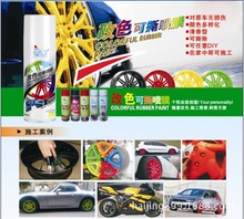 ����������챸�ɫ��Ĥ ������ɫĤ ��ɫ��˺��Ĥ ��ɫ�ɰ���Ĥ,