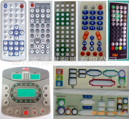 厂家直销 pvc面板定做 pvc控制面板电器标贴印刷定制