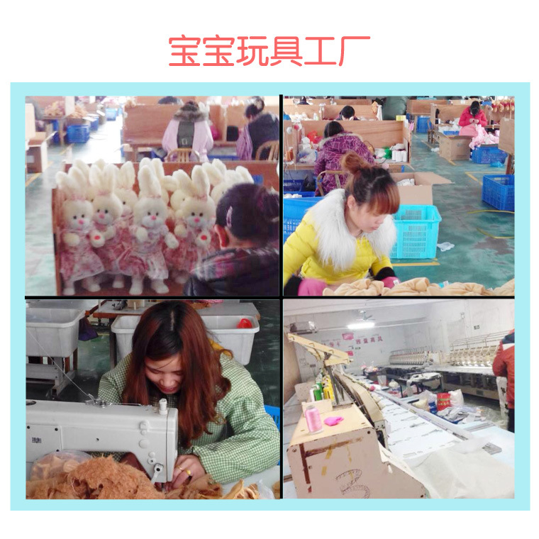 寶寶玩具工廠