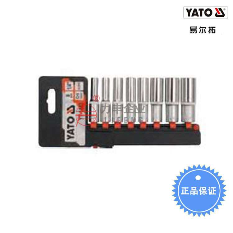 【含税】易尔拓工具 8件套长套筒组套YT-1443