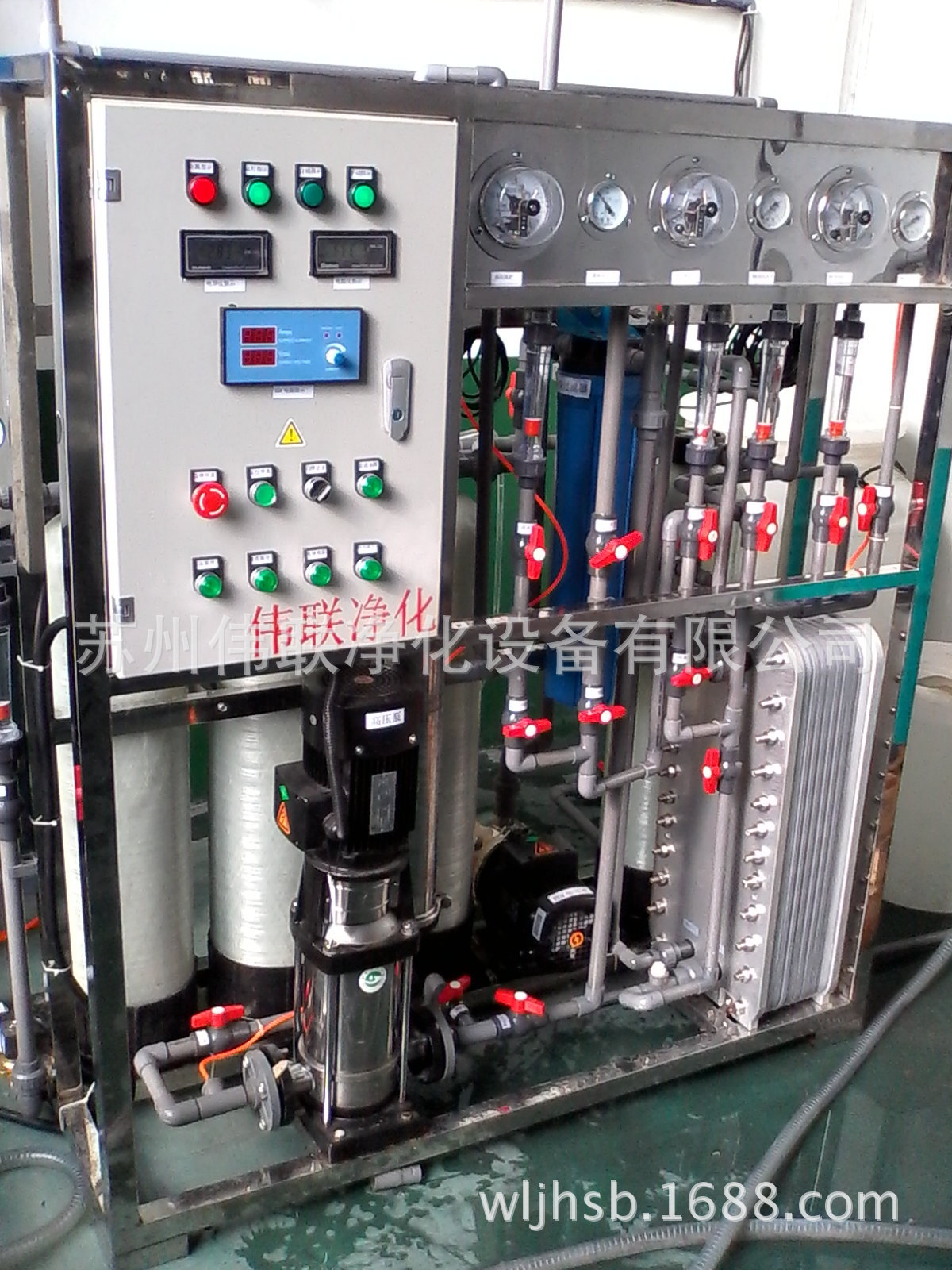 伟联生产——反渗透高纯水设备、超纯化水设备、去离子纯净水设备