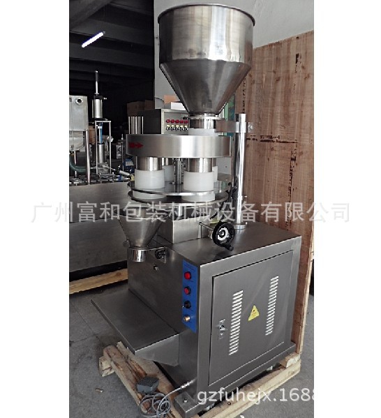 供应量杯式半自动颗粒灌装机 洗衣粉灌装机 绿豆灌装机
