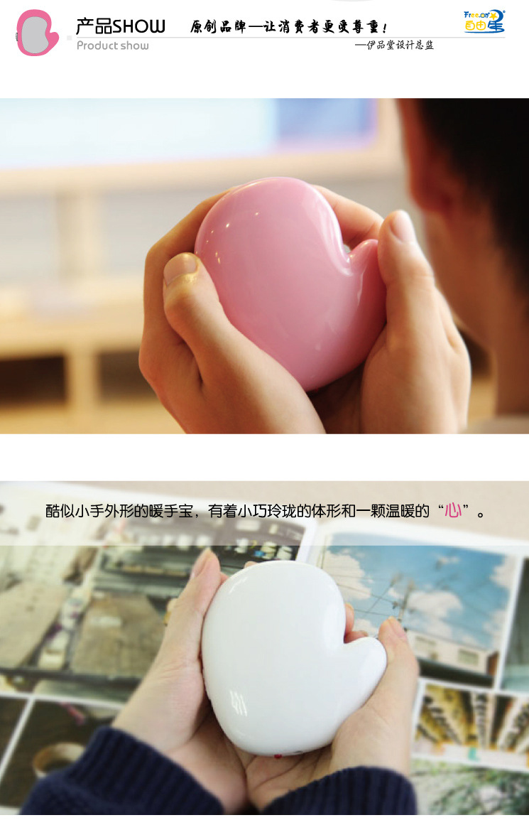 Réchauffeur USB pour les mains - Ref 420690 Image 6