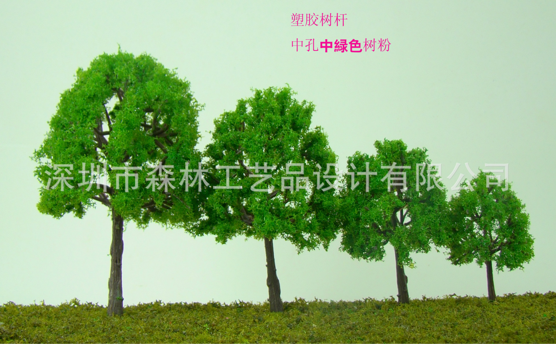 SL-11560中孔中绿