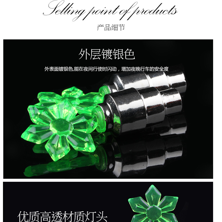 Eclairage pour vélo - feux de Valve - Ref 2403778 Image 14