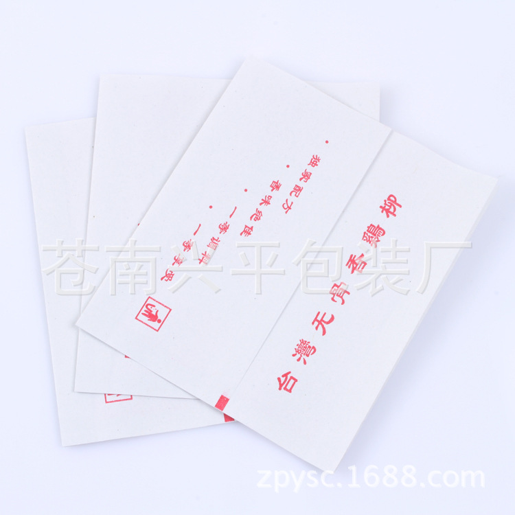 提供 一次性筷子套 加工定制 加印LOGO