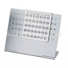 aluminum calendar ̨/ ,ֻ