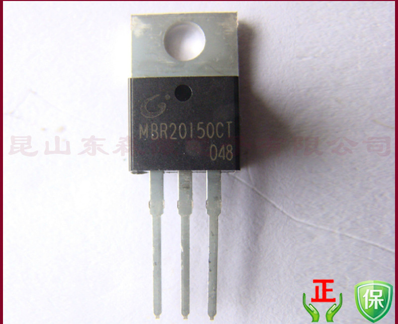 长电原装肖特基整流管MBR20150CT MBR20150