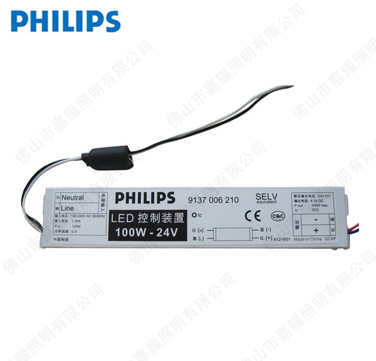 飞利浦100W 24V LED驱动 (2)