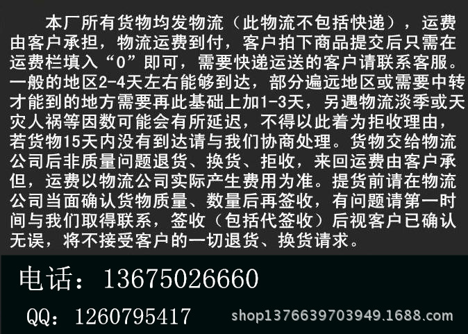 360截圖20140801102908031_副本