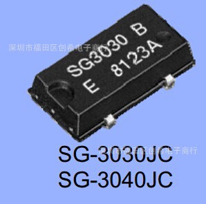 32768贴片有源晶振 32.768KHZ   SG-3032JC 钟振  32.768K   5*10
