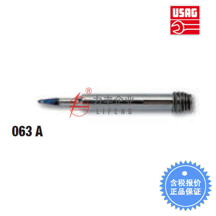 [含税]USAG乌沙克 烙铁备用烙头 063 A