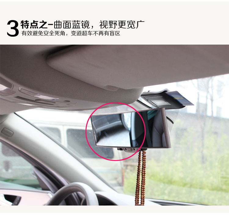 The second generation of large field of view anti-glare rearview mirror ghost-free explosion-proof wide-angle curved blue mirror 280mm CS-104
