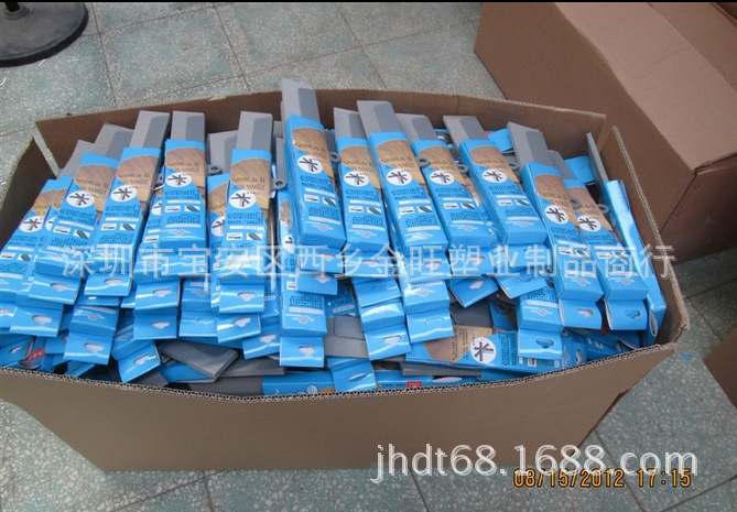 QQ截圖20130703212837