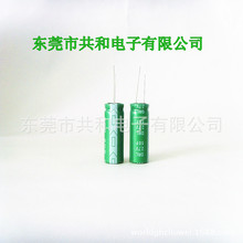 ��Ʒ�|�J�C  ���������׷��Gɫ2.7V50F ����V��