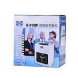 Aibao S-990p пикап-машина посещаемость блочная бумажная бумажная бумага Машина сборок Mester Mester