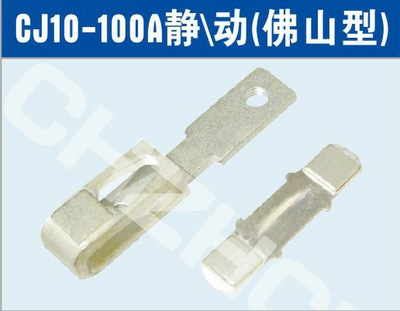 CJ10-100A交流接触器银氧化镉触头触点||厂家 价格 接线图 说明书|ru