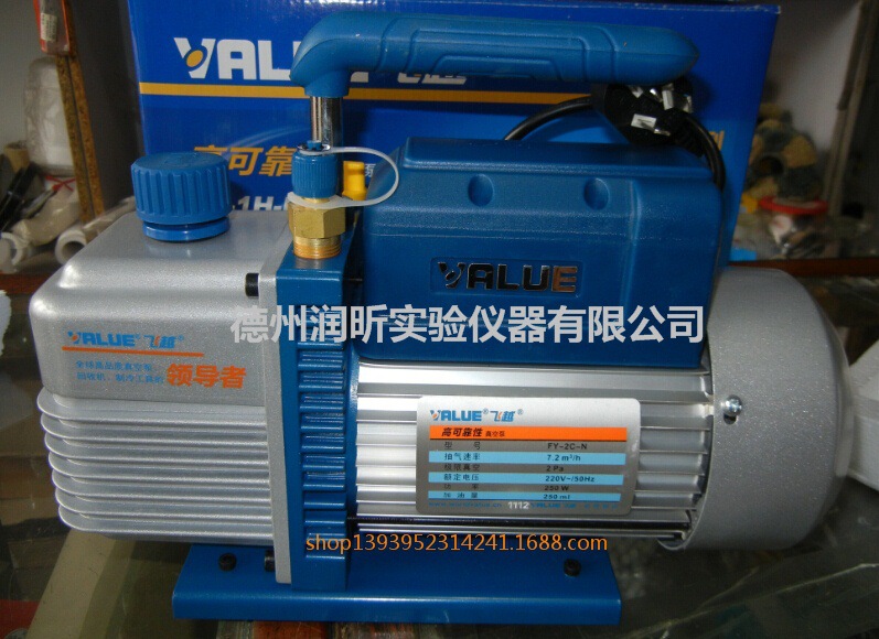 Vacuum pump 2L Rotary vane Vacuum pump FY-2C-N 2 liters vacuum pump