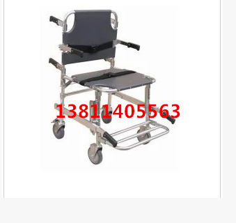 楼梯担架/座椅担架/椅式担架/救护担架/轮式担架车/轮椅担架