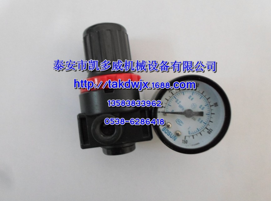 89534099、88H367登福GD空压机配件压力调节器