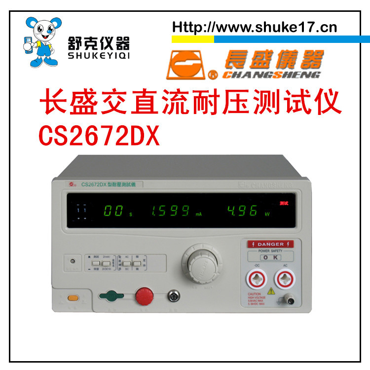 2672DX-1