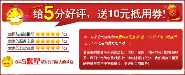 好评图片（已修改）