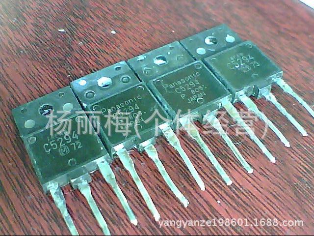 現供应拆机电源行管C5294/2SC5294专业测试