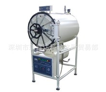 大型卧式压力蒸汽灭菌器150L 200L 280L 400L 500L灭菌器