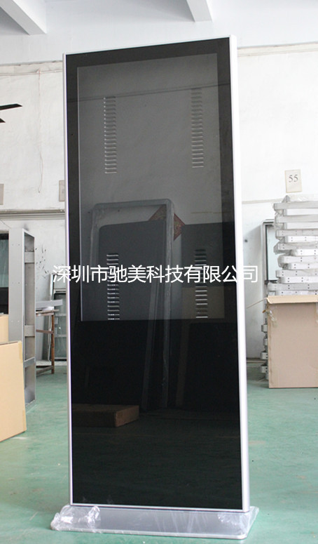 驰美五金供应42薄款落地广告机金属外壳