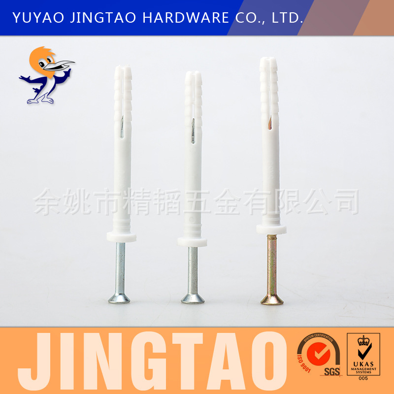 专业供应 紧固定塑料膨胀螺钉 打入式膨胀螺钉 批发