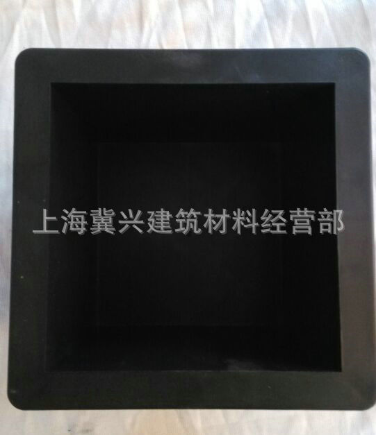 砼 150 塑料試模