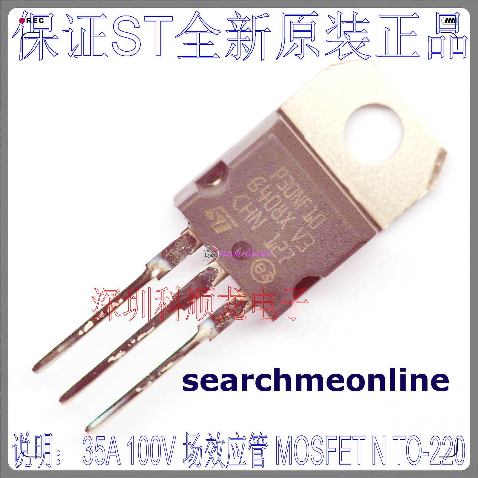 STP30NF10 P30NF10 MOS场效应管 ST全新原装正品