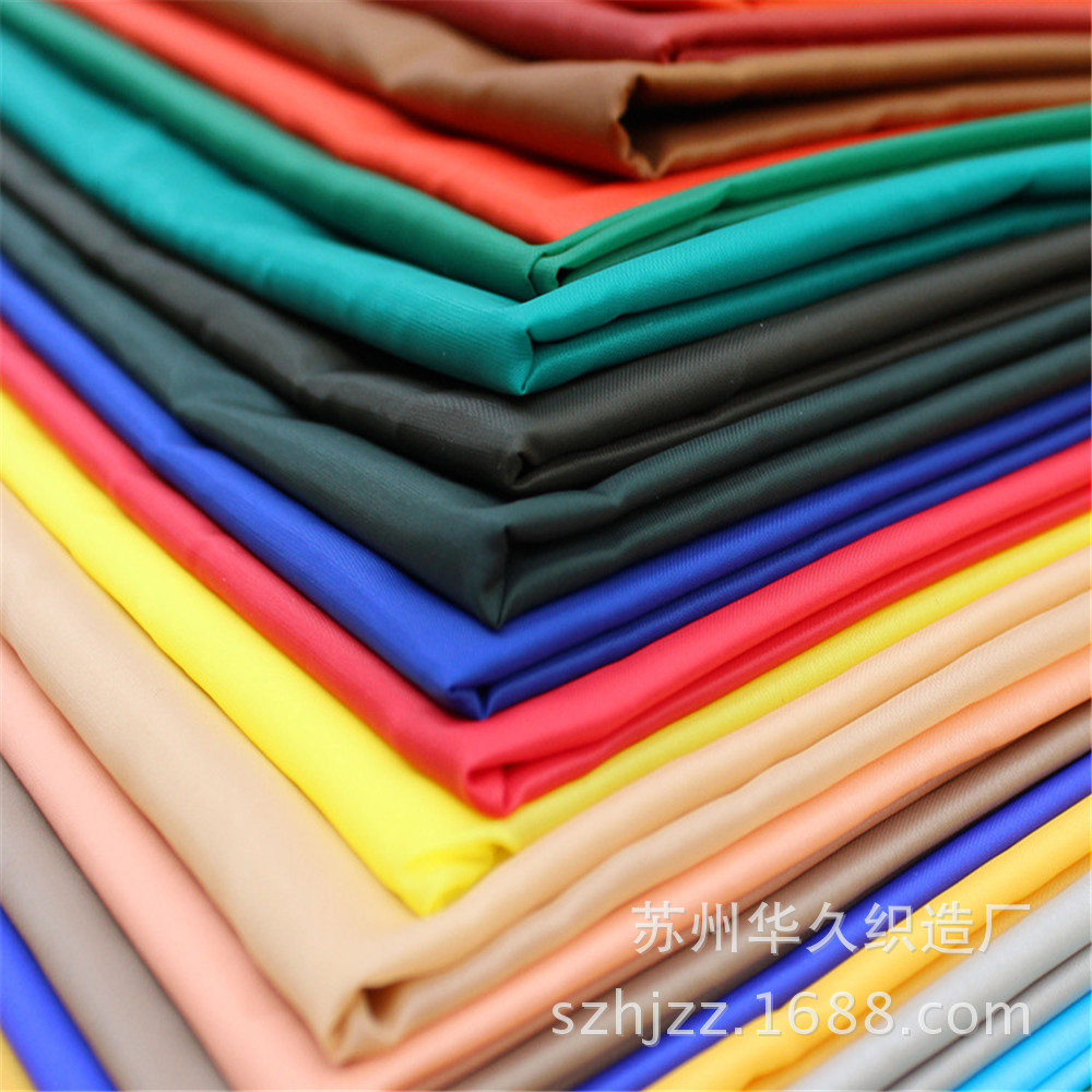 厂家直供190T半光尼丝纺 羽绒服里布夹克服装里料手提袋面料尼龙