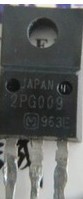 全新原装 2PG009 2PG009-1 2PG009-2 液晶等离子三极管 TO-220F