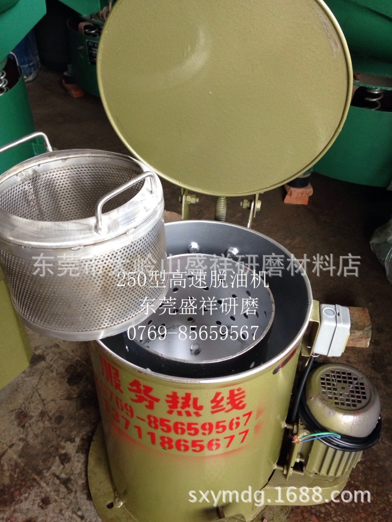 小型离心脱水机，小型高速脱油机，小型离心脱油机，小型甩油机