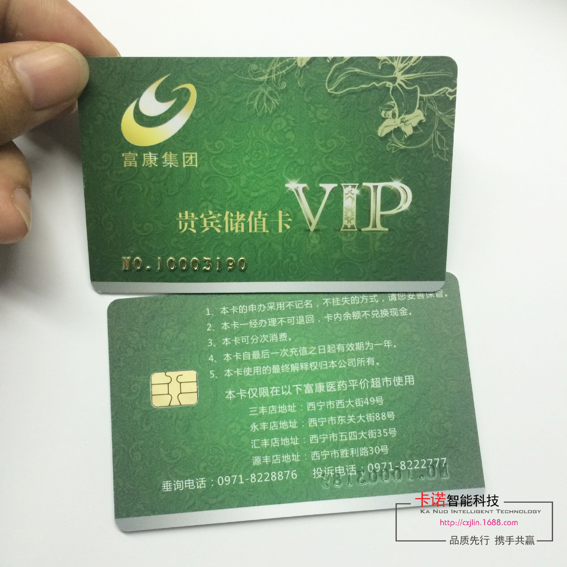 厂家供应生产定制PVC门锁智能IC卡高档安全优质酒店门锁取电智能