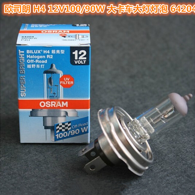 歐司朗 大卡車 客車超亮型 H4大燈64204 12V90/100W 圓盤形P45T