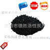 Manufactor supply Coir 202 Activated carbon Peach shell 202 Activated Carbon 202 Walnut shells Activated carbon