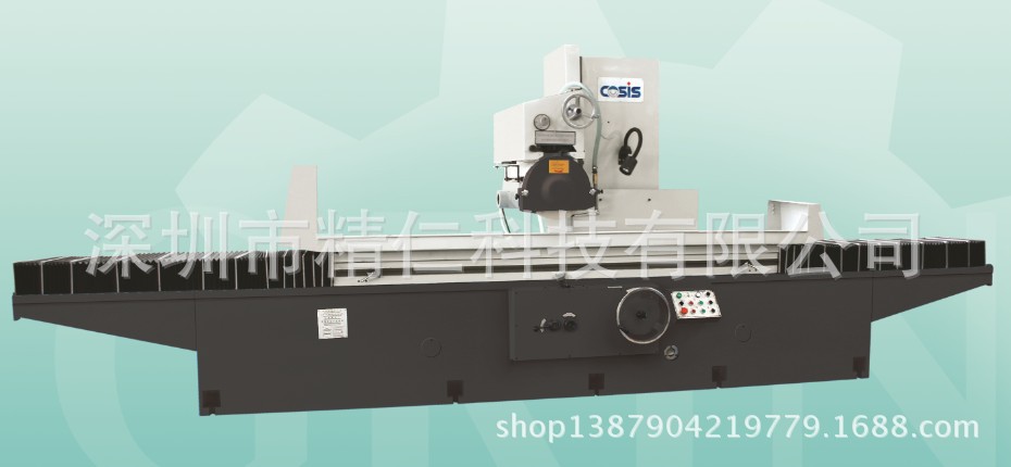 云南大水磨床 MY7132×20卧轴矩台平面磨床