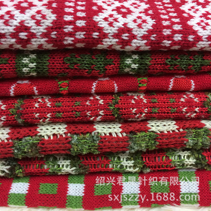 厂家供应各种毛线提花面料多色布料服装工艺品玩具批发童装