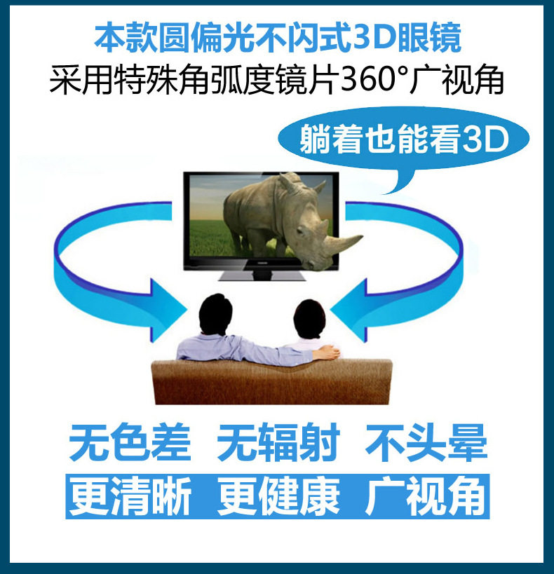 Lunettes 3D UDIO - Ref 1238786 Image 8