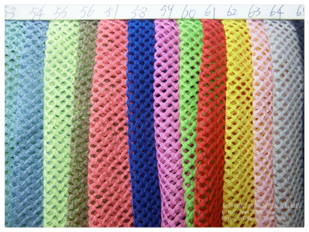 小四角菱形网眼布 小四角针织网布