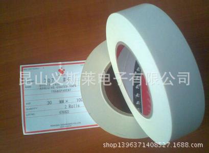 寺冈7647#黑白胶1