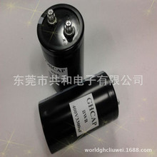 ���a�S�ҹ��� 400V8200uf�X늽������  ���ʷ�늃���Ԫ����