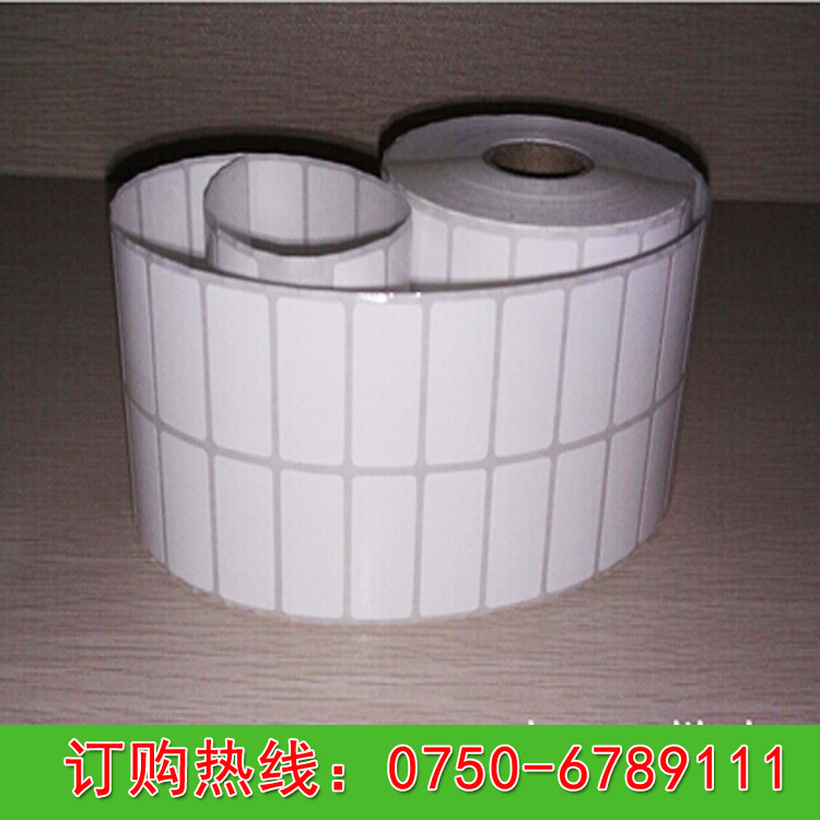 江门条码纸，标签纸，空白打印纸，卷装铜版纸