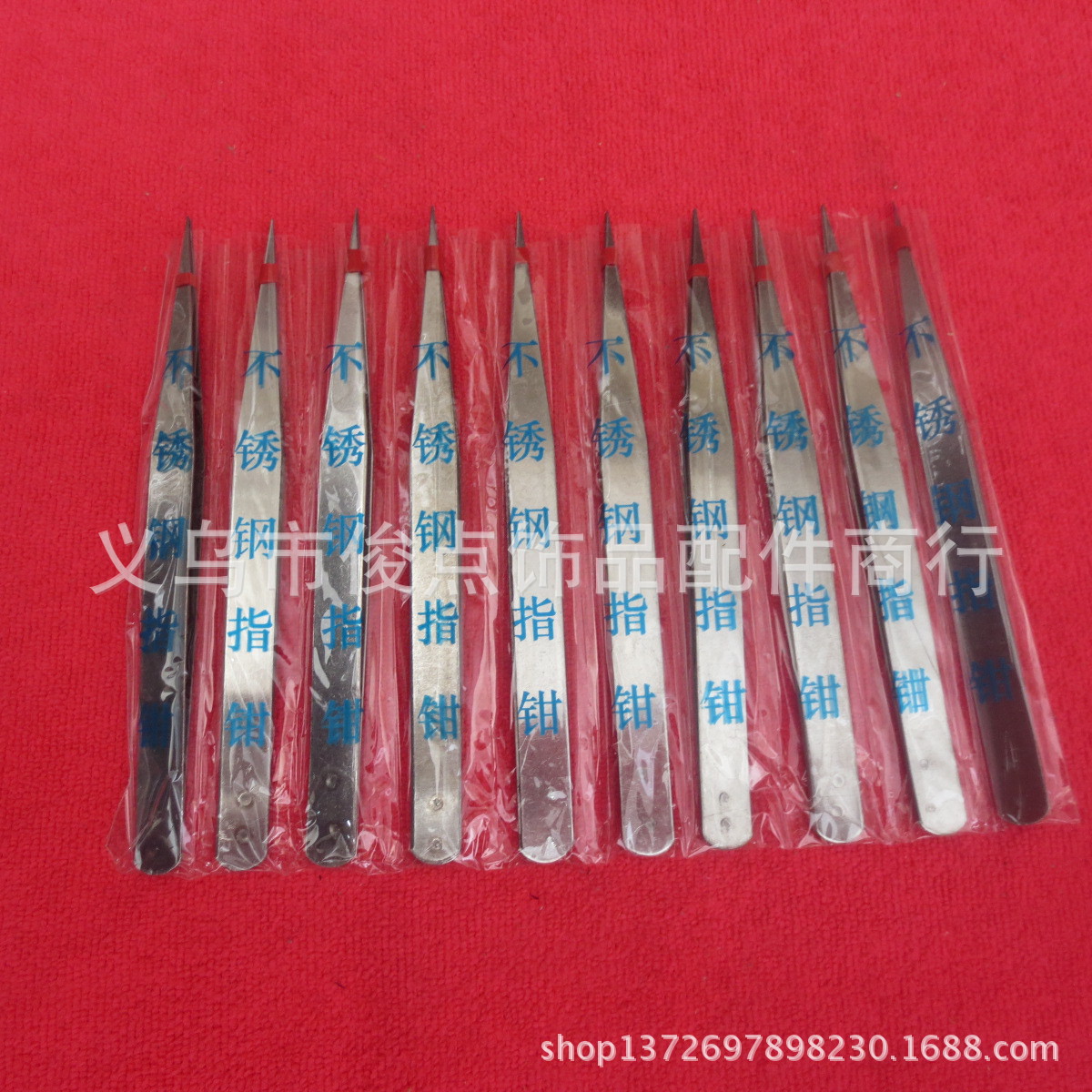 一元直镊子直镊子 手机维修工具 尖头镊子 好用 耐用