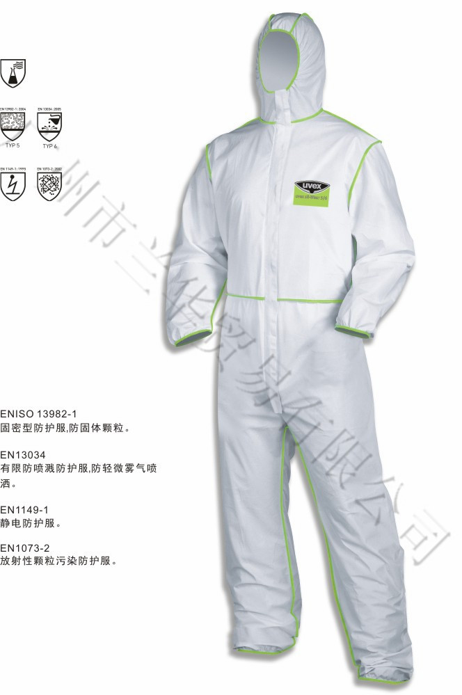 优唯斯 UVEX sil-wear 5/6 防护服 98449